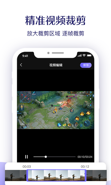 考拉录屏介绍图