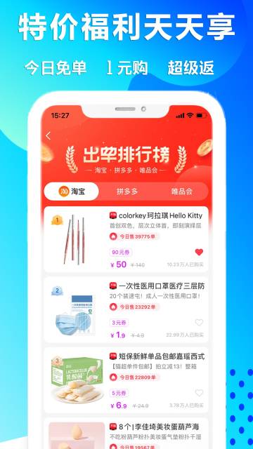 在省介绍图
