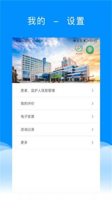 北京儿童医院保定医院介绍图