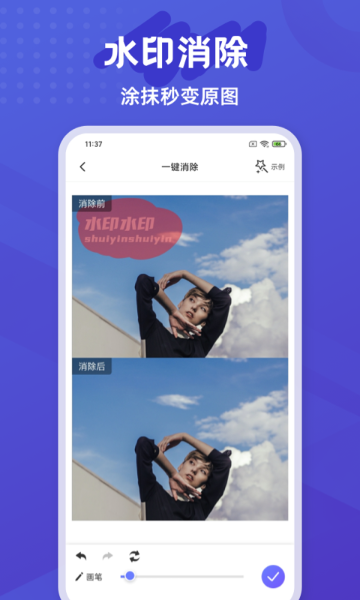 彩豆橡皮擦介绍图