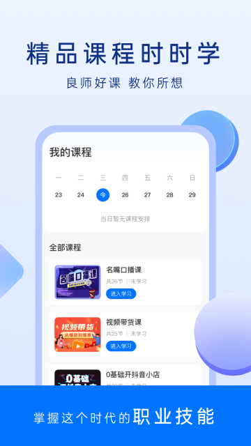 谋事介绍图