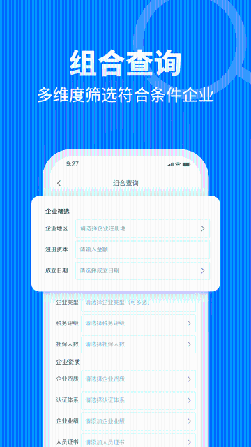 建设库介绍图