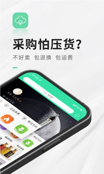 进酒宝介绍图