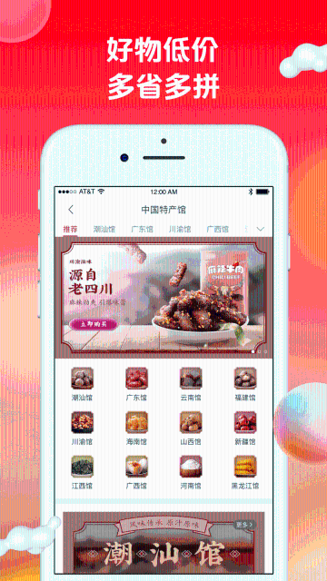 苏打爱生活介绍图