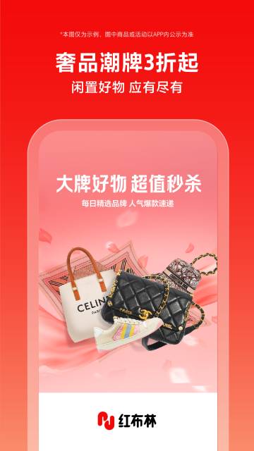 红布林介绍图
