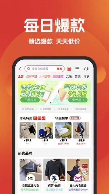 环球部落介绍图