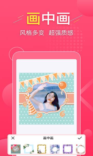 拼图易介绍图