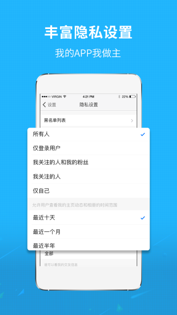 莆鱼网介绍图