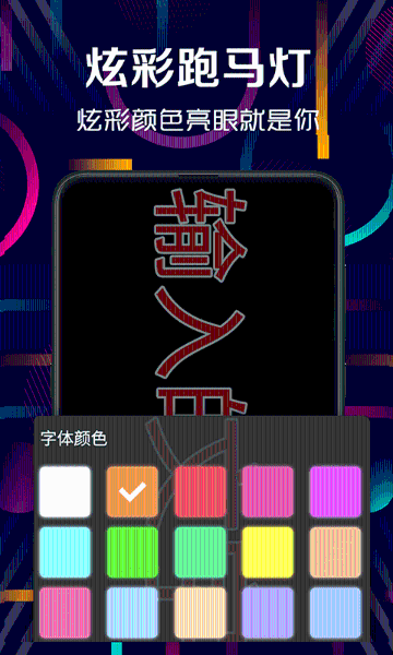 手电筒介绍图