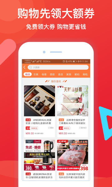 邻友圈介绍图
