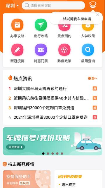 本地宝介绍图