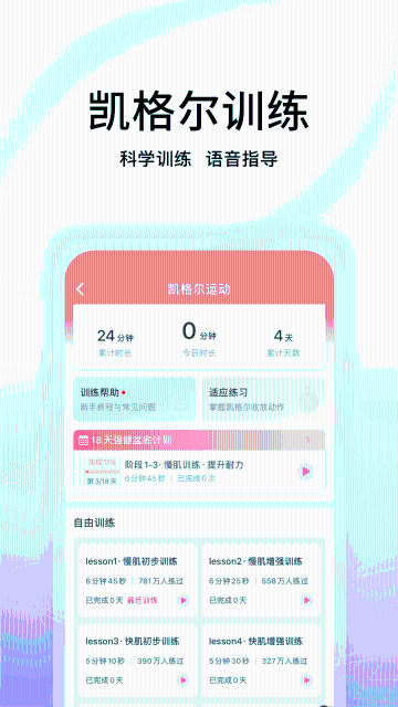 澜渟介绍图