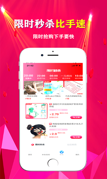 悦心名品介绍图