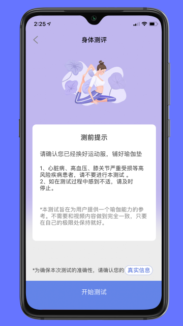 禅逸瑜伽介绍图