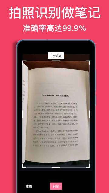 阅读记录介绍图