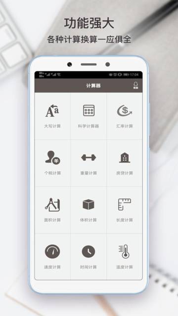 计算机介绍图