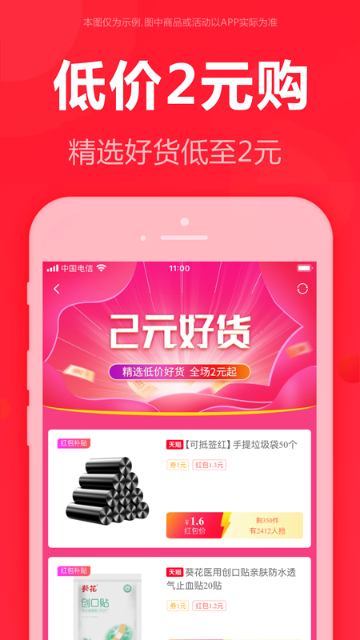 泡美丽介绍图