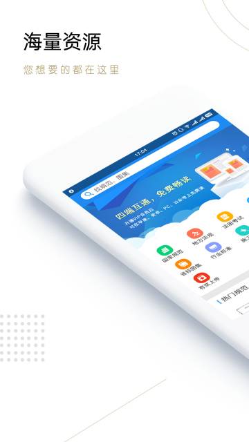 建标库介绍图