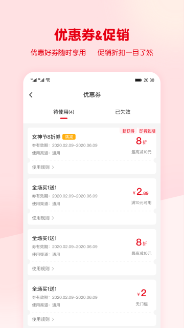 蜜雪冰城介绍图