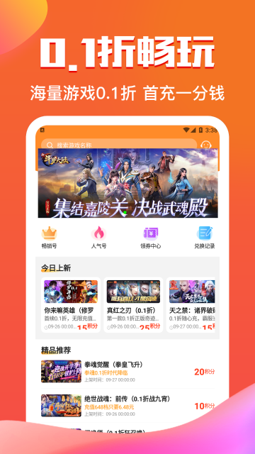 277游戏介绍图