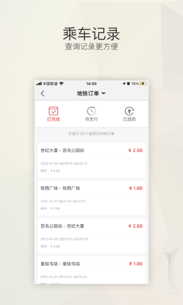 盛京通介绍图
