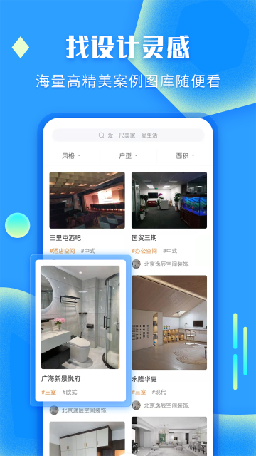 袋鼠装修介绍图