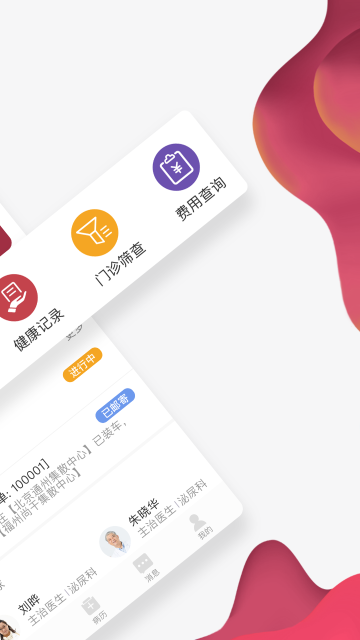 北大肿瘤医院介绍图