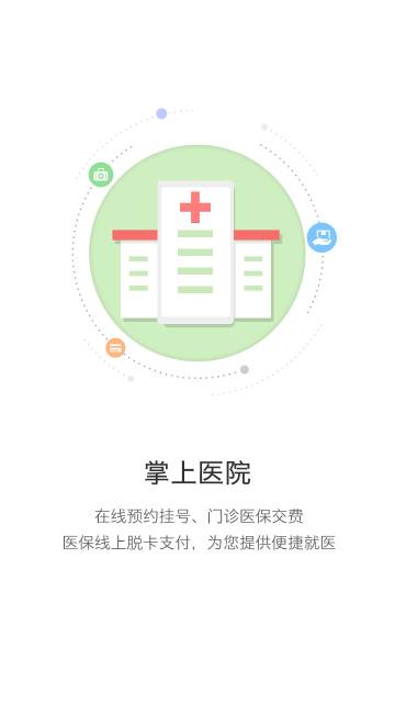 开封人社介绍图