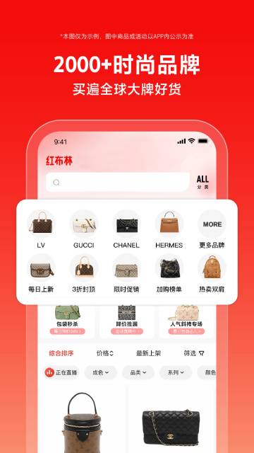 红布林介绍图