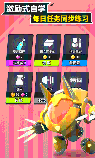 兜兜龙介绍图