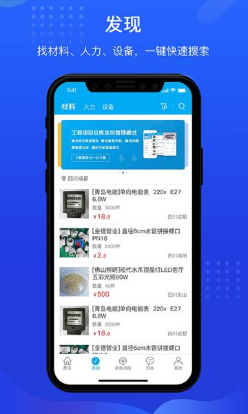 酷余工程库管介绍图