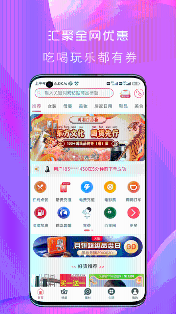 更有佣介绍图
