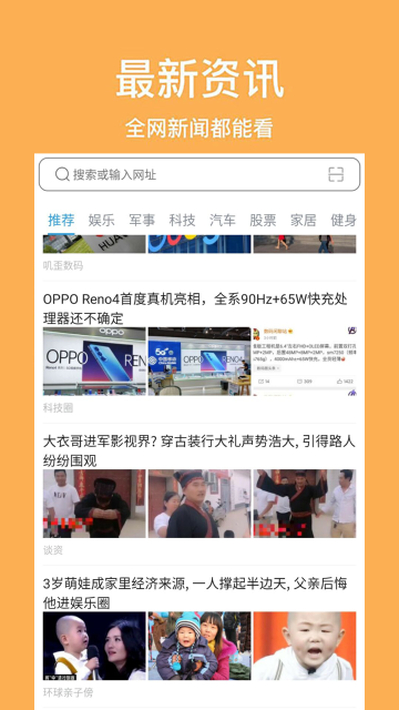 天马浏览器极速版介绍图