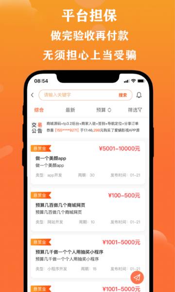 取经网介绍图