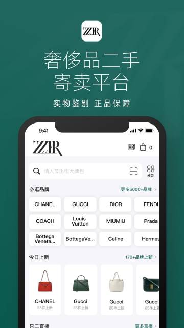 只二介绍图