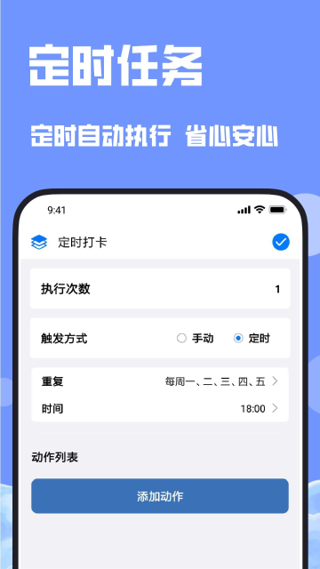连点器介绍图