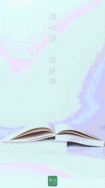 书丛介绍图