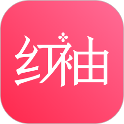 红袖读书