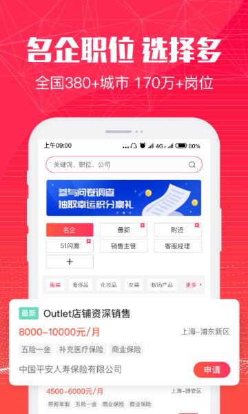 51米多多介绍图