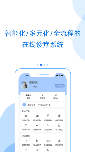 好心情介绍图