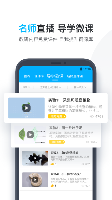 小盒老师介绍图
