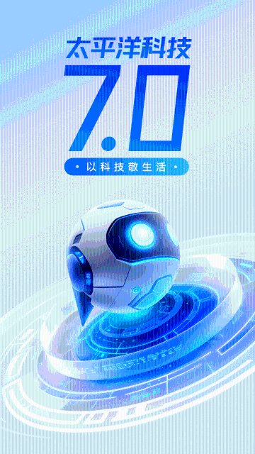 太平洋科技介绍图