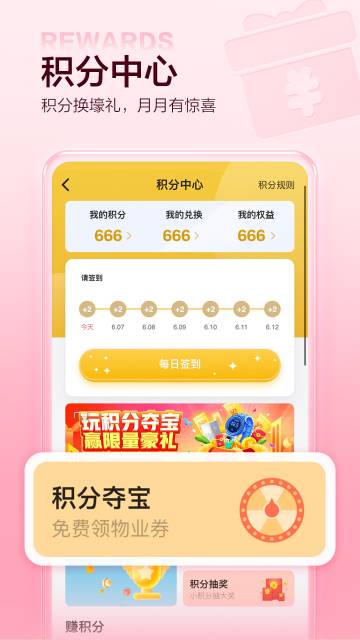住这儿介绍图