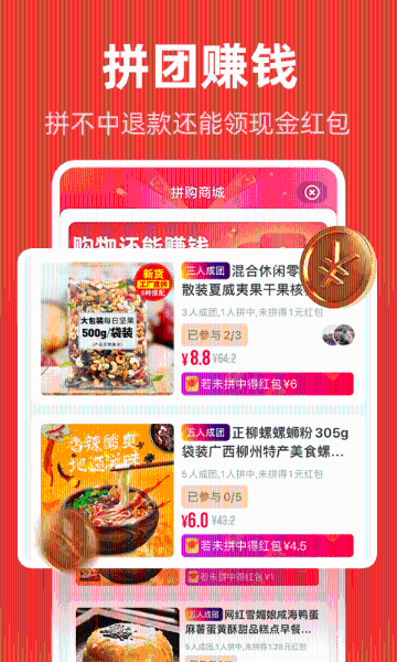 爱你省介绍图