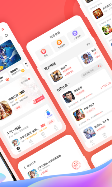 66手游介绍图