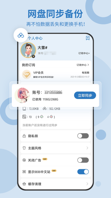 待办任务清单介绍图
