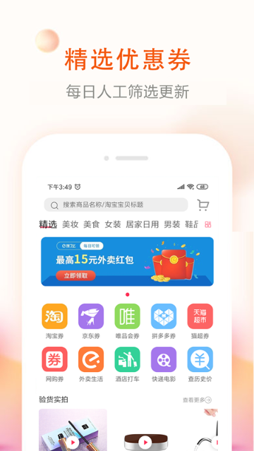 券老大介绍图