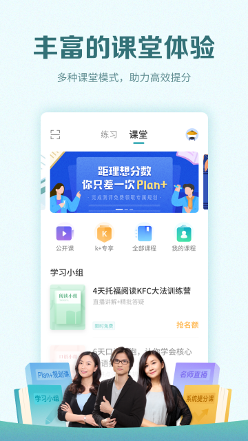 托福考满分介绍图