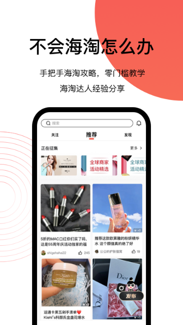 55海淘介绍图