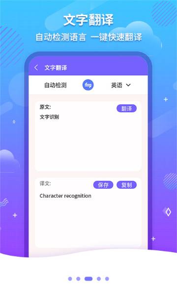文字识别OCR介绍图